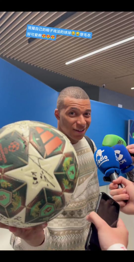 尤文绝地反击曼城，格纳布里完成帽子戏法