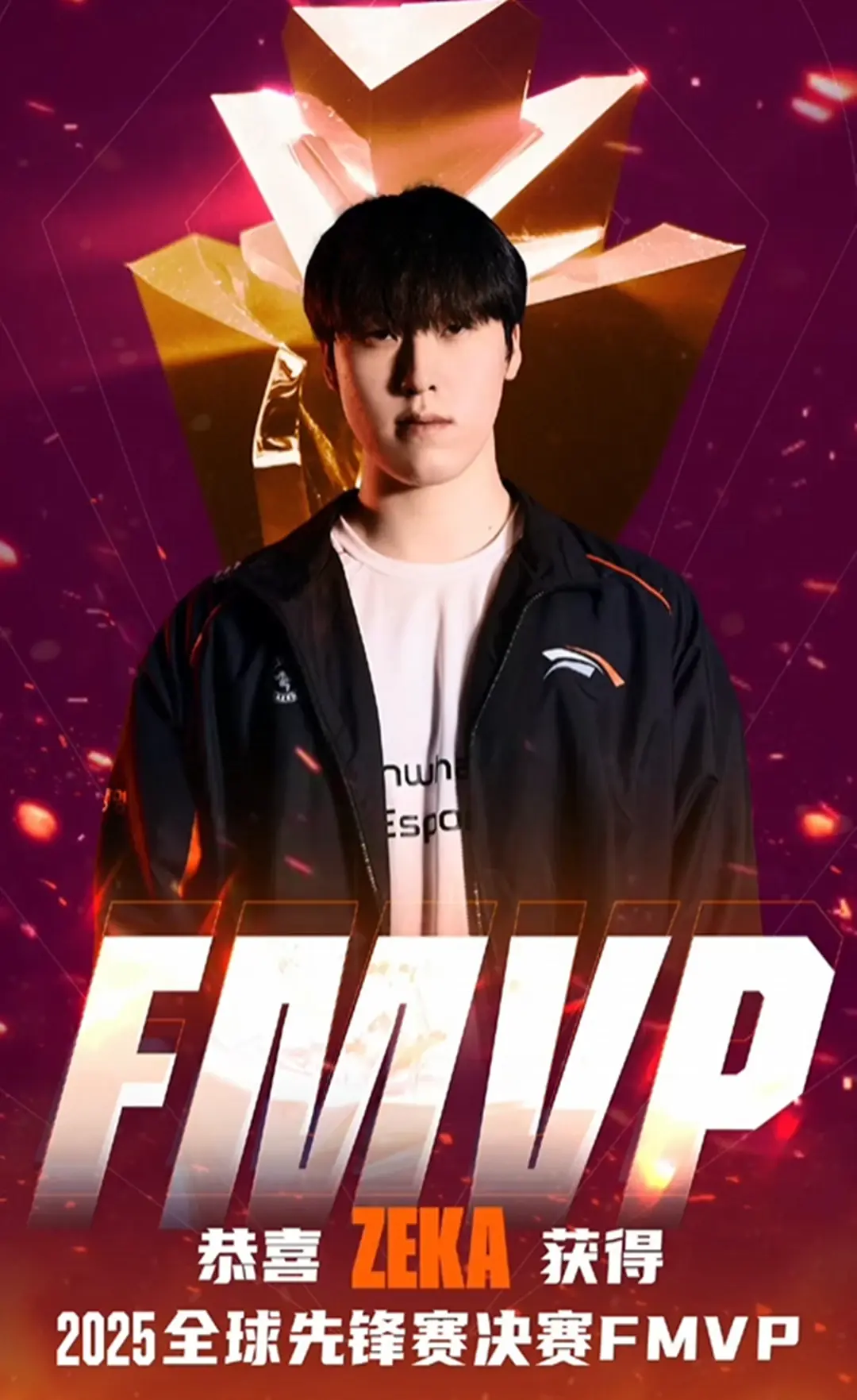 JDG翻盘HLE，Nemesis爆发神勇