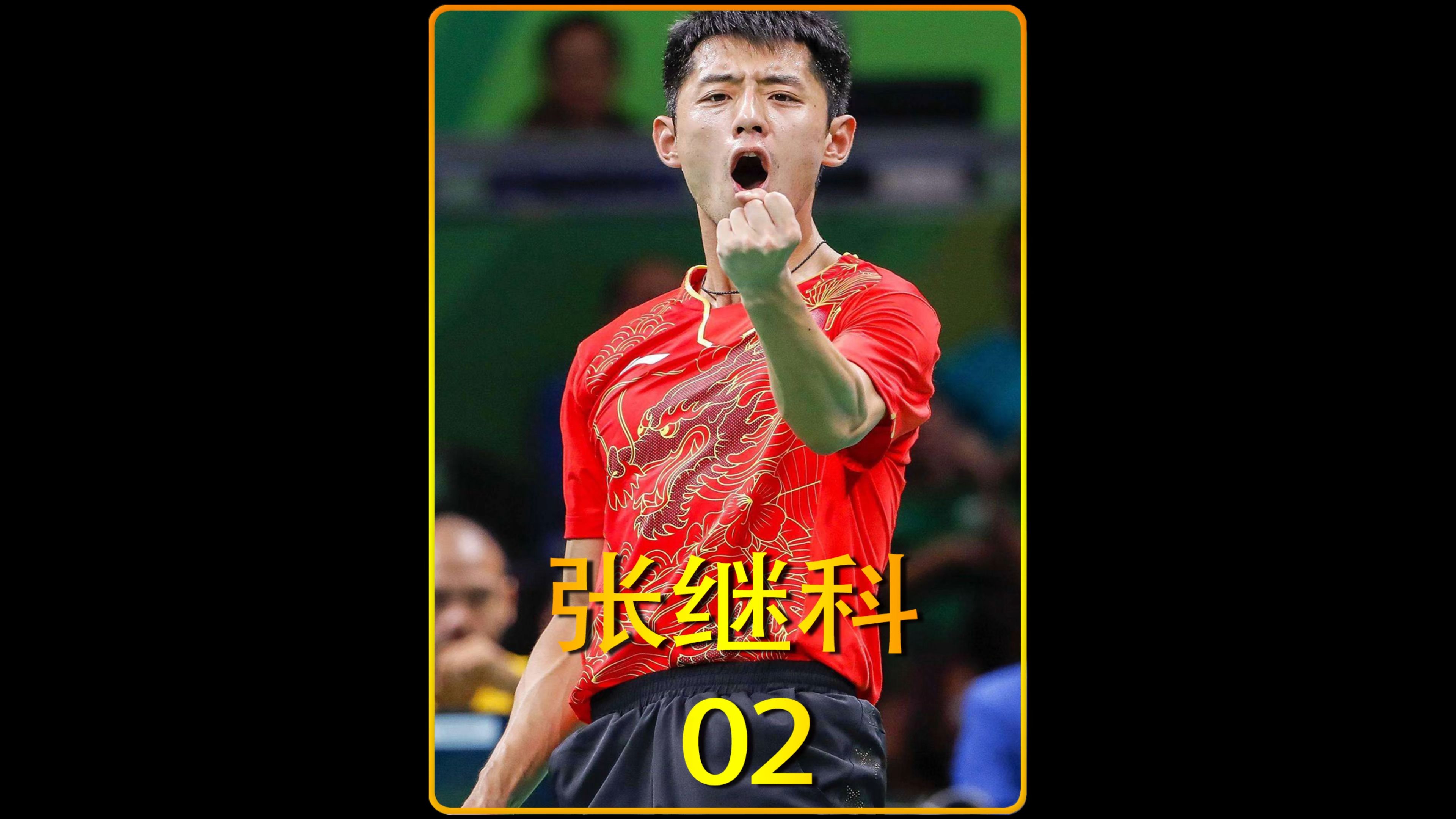 关于日本乒乓球队强势奥地利乒乓球队，张继科统治全场的信息