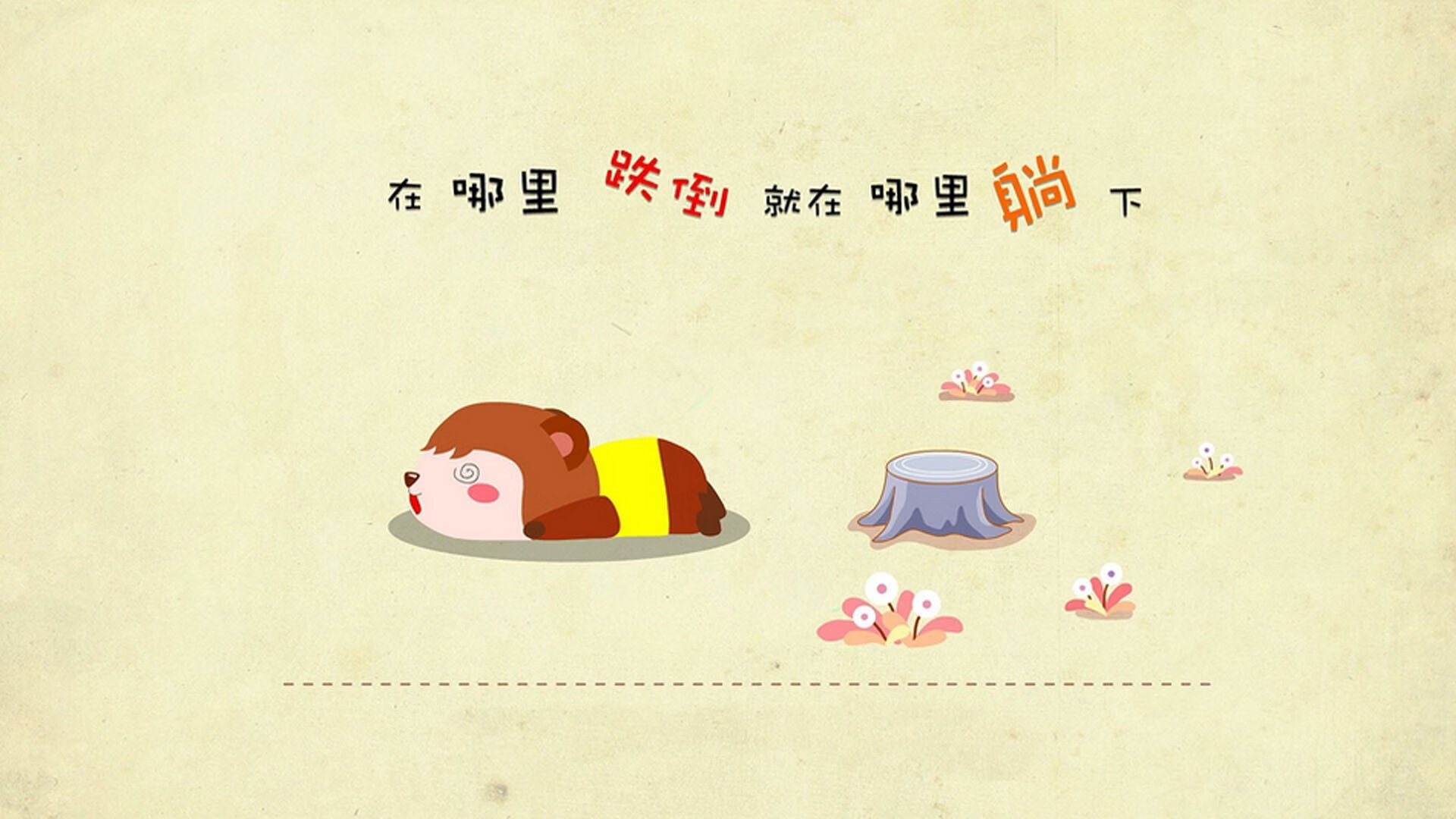 开云体育平台APP-0.9秒、1厘米与唯一，那场无法复刻的丹麦童话与非洲星火