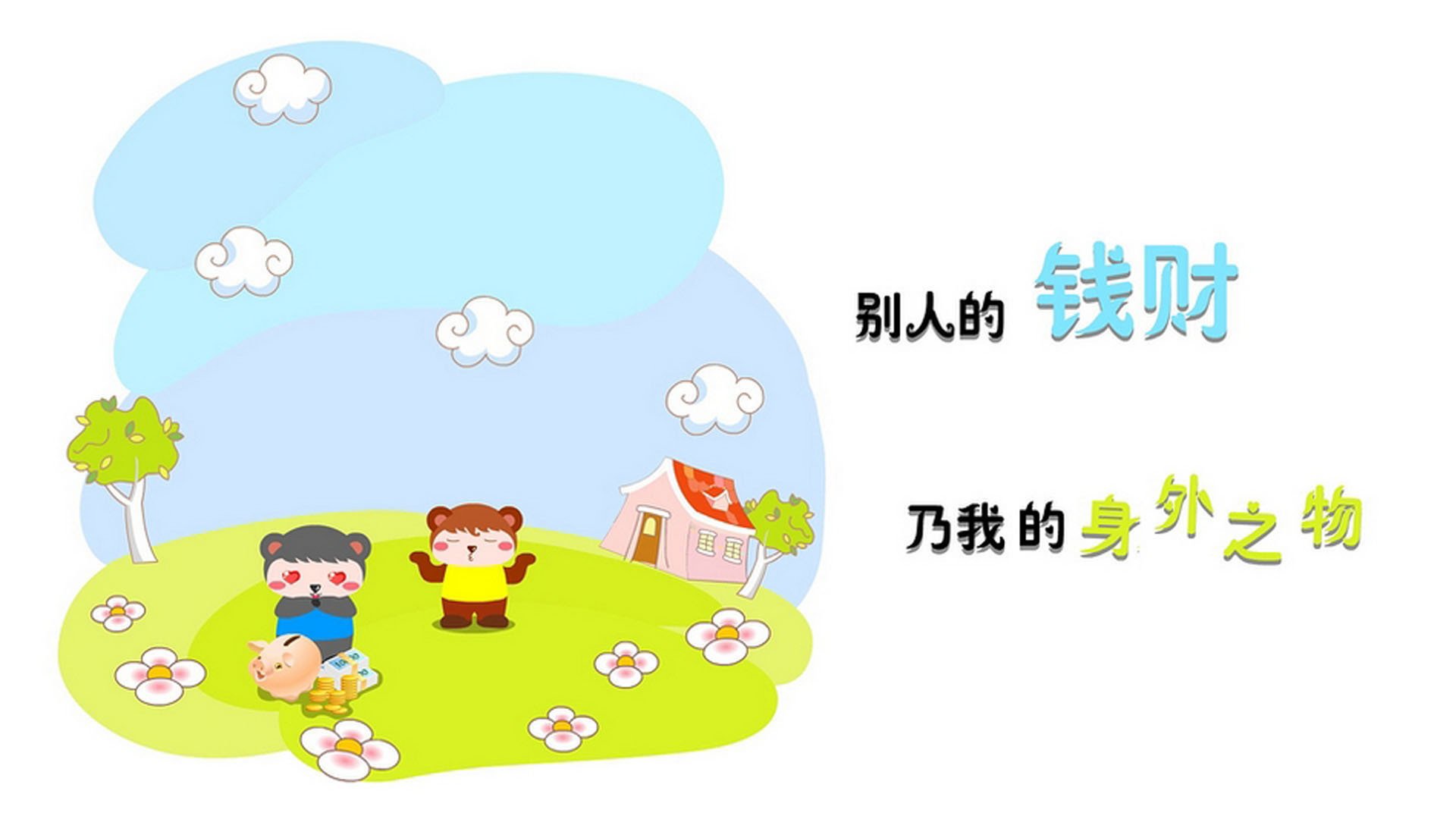 铁幕下的绝杀，伊拉克险胜塞尔维亚，苏亚雷斯用意志筑起不朽防线