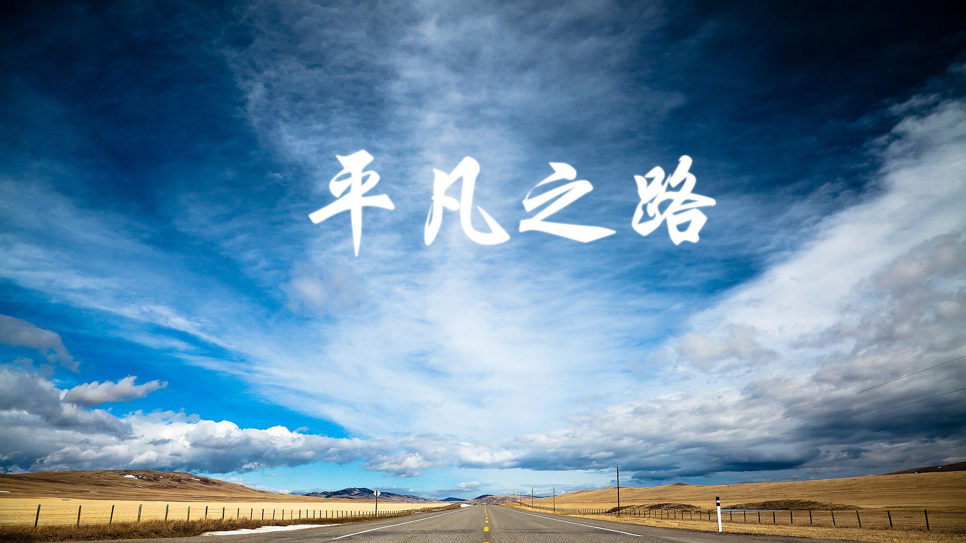 逆转星辰，沙特铁骑踏破波兰，萨卡战术革命点亮美加墨焦点战